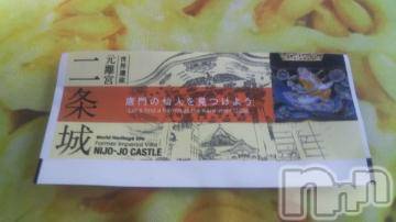 長岡人妻デリヘル奥様特急 長岡店(オクサマトッキュウナガオカテン) みき(37)の5月23日写メブログ「22日日曜日のまとめてのお礼(_ _)」