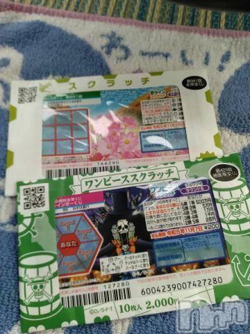 長岡人妻デリヘル奥様特急 長岡店(オクサマトッキュウナガオカテン) みき(37)の10月20日写メブログ「お誘い予約指名ありがとうございます」