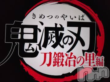 長岡人妻デリヘル奥様特急 長岡店(オクサマトッキュウナガオカテン) みき(37)の4月30日写メブログ「４月３０日日曜日長岡出勤ですm(__)m」