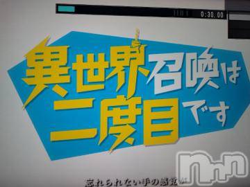 長岡人妻デリヘル奥様特急 長岡店(オクサマトッキュウナガオカテン) みき(37)の6月3日写メブログ「さっきまでありがとうございましたm(__)m」