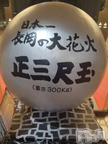 長岡人妻デリヘル奥様特急 長岡店(オクサマトッキュウナガオカテン) みき(37)の8月30日写メブログ「２９日火曜日まとめてのお礼m(__)m」