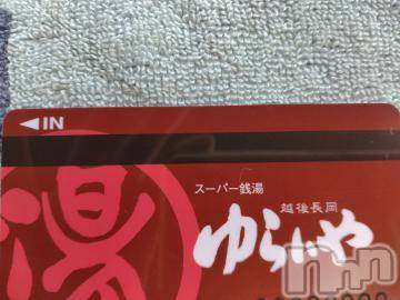 長岡人妻デリヘル奥様特急 長岡店(オクサマトッキュウナガオカテン) みき(37)の10月6日写メブログ「昨日のまとめてのお礼m(__)m」