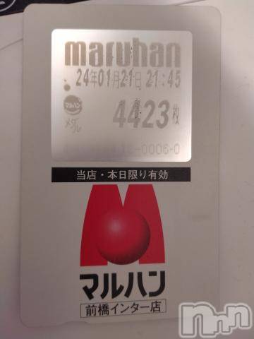 長岡人妻デリヘル奥様特急 長岡店(オクサマトッキュウナガオカテン) みき(37)の2月26日写メブログ「ありがとうございますm(__)m」