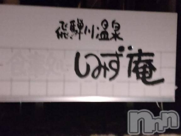 長岡デリヘル奥様特急 長岡店(オクサマトッキュウナガオカテン) みき(37)の9月22日写メブログ「[お題]from:いつも迷うさん」