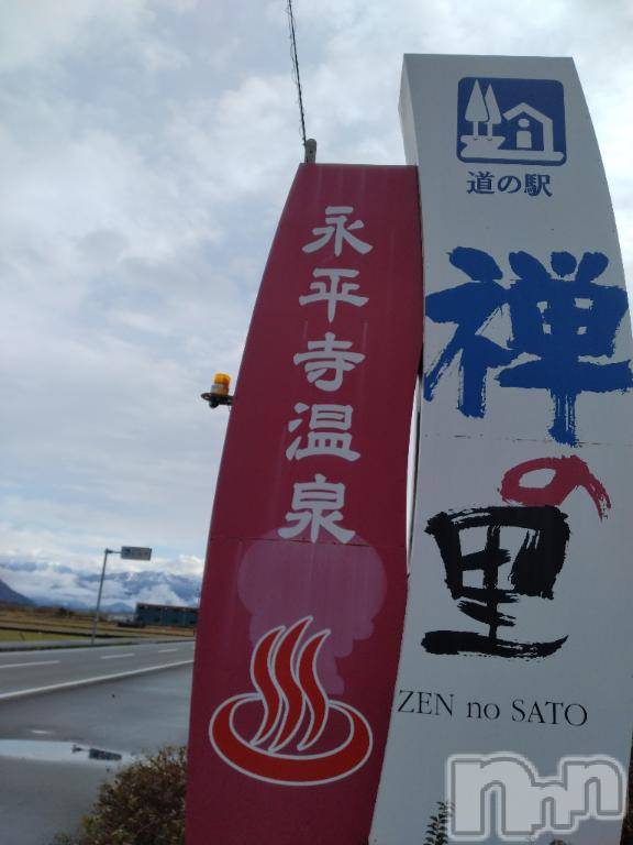 長岡デリヘル奥様特急 長岡店(オクサマトッキュウナガオカテン) みき(37)の11月13日写メブログ「昨日水曜日まとめてのお礼✨️」