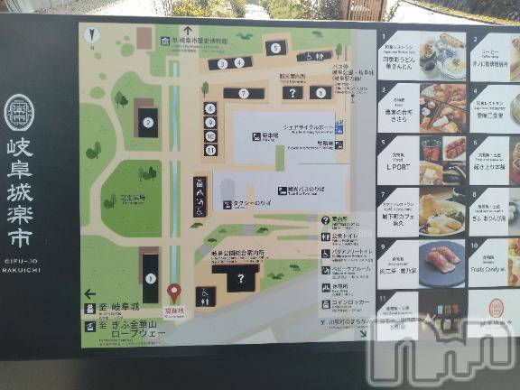 長岡デリヘル奥様特急 長岡店(オクサマトッキュウナガオカテン) みき(37)の12月11日写メブログ「[お題]from:当たってた？さん」