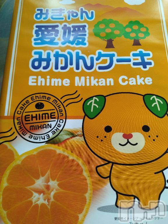 長岡デリヘル奥様特急 長岡店(オクサマトッキュウナガオカテン) みき(37)の1月15日写メブログ「[お題]from:漫画派さん」