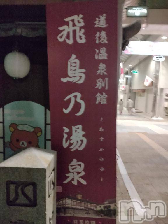 長岡デリヘル奥様特急 長岡店(オクサマトッキュウナガオカテン) みき(37)の1月18日写メブログ「[お題]from:ふーんさん」