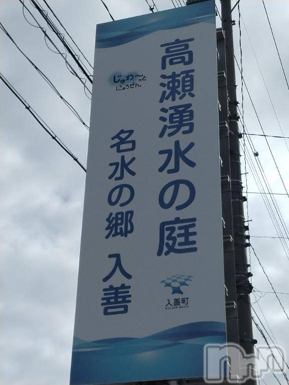 長岡デリヘル奥様特急 長岡店(オクサマトッキュウナガオカテン) みき(37)の7月9日写メブログ「[お題]from:玉ねぎみじん切りさん」