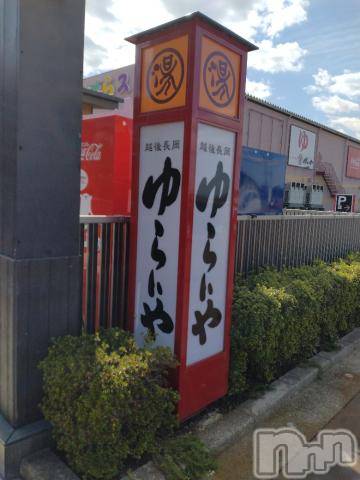 長岡人妻デリヘル奥様特急 長岡店(オクサマトッキュウナガオカテン)みき(37)の2023年10月5日写メブログ「さっきまでありがとうございますm(__)m」