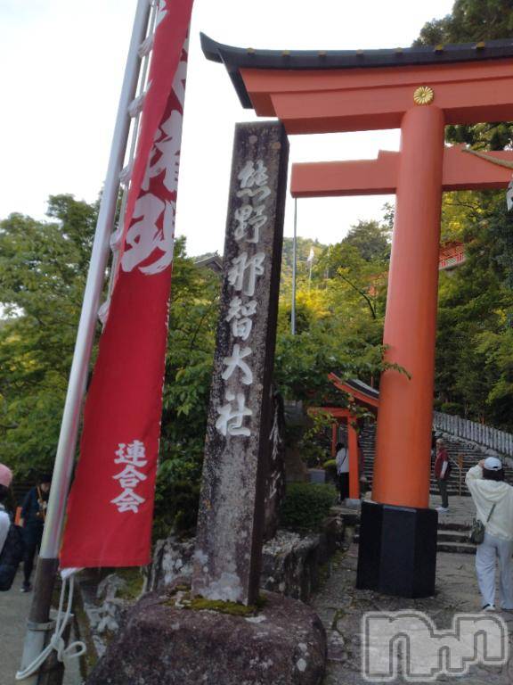 長岡人妻デリヘル奥様特急 長岡店(オクサマトッキュウナガオカテン)みき(37)の2025年5月31日写メブログ「事前予約指名ありがとうございますm(__)m」
