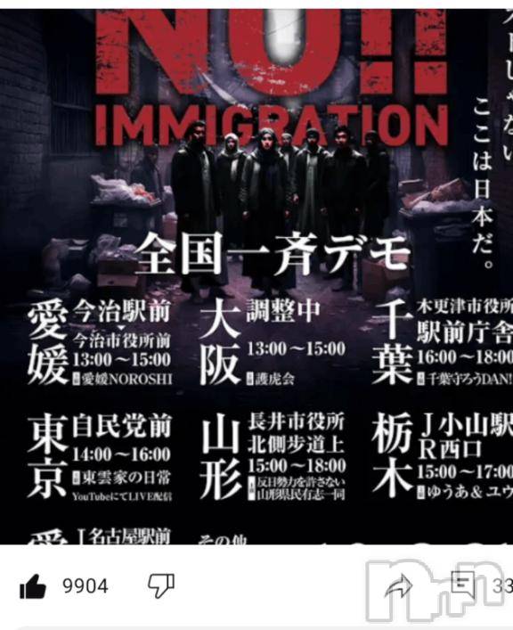 長岡デリヘル奥様特急 長岡店(オクサマトッキュウナガオカテン)みき(37)の2025年10月3日写メブログ「[お題]from:寝返りチーズさん」