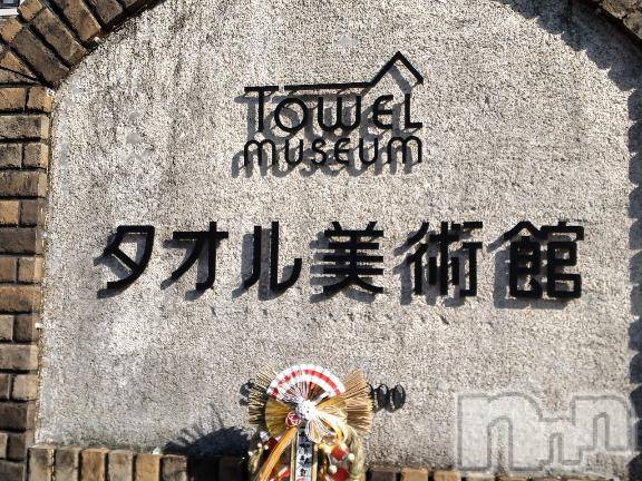 長岡デリヘル奥様特急 長岡店(オクサマトッキュウナガオカテン)みき(37)の2026年1月14日写メブログ「[お題]from:やっまーⅡさん」