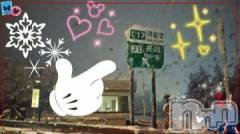 長岡デリヘル奥様特急 長岡店(オクサマトッキュウナガオカテン) みき(37)の1月13日写メブログ「日記遅れてすみません(_ _)」