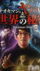 長岡デリヘル奥様特急 長岡店(オクサマトッキュウナガオカテン) みき(37)の6月21日写メブログ「お誘い予約指名ありがとうございます」