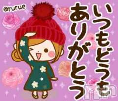 長岡デリヘル奥様特急 長岡店(オクサマトッキュウナガオカテン) みき(37)の10月14日写メブログ「ありがとうございます(_ _)」