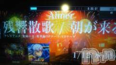 長岡人妻デリヘル奥様特急 長岡店(オクサマトッキュウナガオカテン) みき(37)の1月27日写メブログ「24日月曜日まとめてのお礼(_ _)」