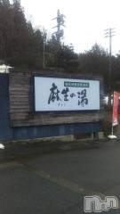 長岡デリヘル奥様特急 長岡店(オクサマトッキュウナガオカテン) みき(37)の3月18日写メブログ「昨日17日木曜日のまとめてのお礼」