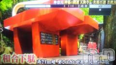 長岡デリヘル奥様特急 長岡店(オクサマトッキュウナガオカテン) みき(37)の6月12日写メブログ「出勤しました(_ _)お誘い予約指名ありがとうございます」