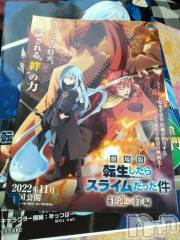 長岡デリヘル奥様特急 長岡店(オクサマトッキュウナガオカテン) みき(37)の9月13日写メブログ「出勤しました」