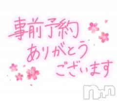 長岡デリヘル奥様特急 長岡店(オクサマトッキュウナガオカテン) みき(37)の6月16日写メブログ「本日出勤一番よりロング予約ありがとうございましたm(__)m」