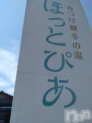 長岡デリヘル奥様特急 長岡店(オクサマトッキュウナガオカテン) みき(37)の6月17日写メブログ「昨日１６日金曜日まとめてのお礼」