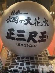 長岡デリヘル奥様特急 長岡店(オクサマトッキュウナガオカテン) みき(37)の8月30日写メブログ「２９日火曜日まとめてのお礼m(__)m」