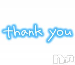 長岡デリヘル奥様特急 長岡店(オクサマトッキュウナガオカテン) みき(37)の9月4日写メブログ「本日出勤一番より予約ありがとうございますm(__)m」