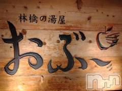 長岡デリヘル奥様特急 長岡店(オクサマトッキュウナガオカテン) みき(37)の1月28日写メブログ「本日休み」