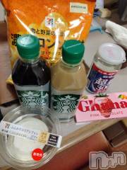 長岡デリヘル奥様特急 長岡店(オクサマトッキュウナガオカテン) みき(37)の2月13日写メブログ「リピーター様方ありがとうございますm(__)m」