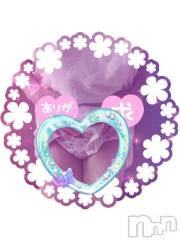 長岡デリヘル奥様特急 長岡店(オクサマトッキュウナガオカテン) みき(37)の11月1日写メブログ「明日から3連休ですよ🩷」