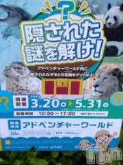 長岡デリヘル奥様特急 長岡店(オクサマトッキュウナガオカテン) みき(37)の5月18日写メブログ「さっきまでありがとうございましたm(__)m」