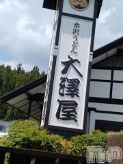 長岡デリヘル奥様特急 長岡店(オクサマトッキュウナガオカテン) みき(37)の7月9日写メブログ「おはようございます☀出勤しました✨」