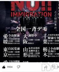 長岡デリヘル奥様特急 長岡店(オクサマトッキュウナガオカテン) みき(37)の10月3日写メブログ「[お題]from:寝返りチーズさん」