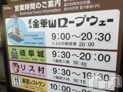 長岡デリヘル奥様特急 長岡店(オクサマトッキュウナガオカテン) みき(37)の11月28日写メブログ「[お題]from:怖いんだけどさん」