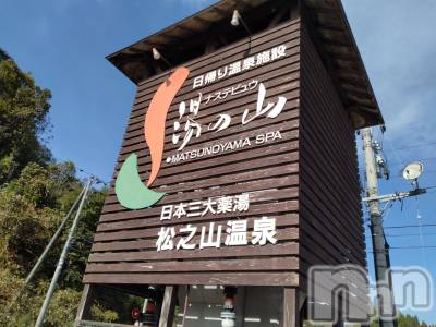 長岡デリヘル 奥様特急 長岡店(オクサマトッキュウナガオカテン) みき(37)の10月27日写メブログ「日曜日🩷」