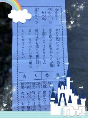 長岡デリヘル 奥様特急 長岡店(オクサマトッキュウナガオカテン) みき(37)の1月6日写メブログ「出勤です」