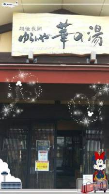 長岡デリヘル 奥様特急 長岡店(オクサマトッキュウナガオカテン) みき(37)の3月16日写メブログ「昨日月曜日のまとめてのお礼状(_ _)」