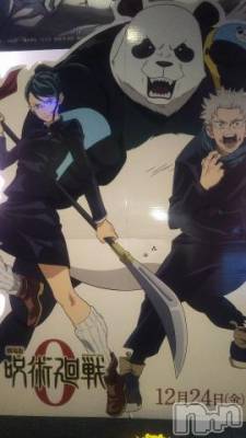 長岡デリヘル 奥様特急 長岡店(オクサマトッキュウナガオカテン) みき(37)の12月21日写メブログ「日記遅れてすみません(_ _)」