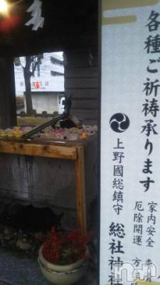 長岡デリヘル 奥様特急 長岡店(オクサマトッキュウナガオカテン) みき(37)の1月12日写メブログ「お誘い予約指名ありがとうございます」