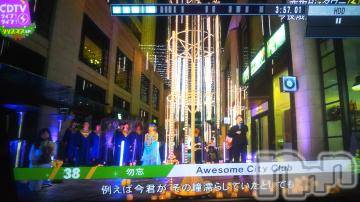 長岡デリヘル 奥様特急 長岡店(オクサマトッキュウナガオカテン) みき(37)の1月24日写メブログ「22日土曜日のまとめてのお礼(_ _)」