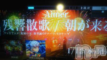 長岡デリヘル 奥様特急 長岡店(オクサマトッキュウナガオカテン) みき(37)の1月27日写メブログ「24日月曜日まとめてのお礼(_ _)」