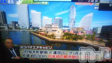 長岡デリヘル 奥様特急 長岡店(オクサマトッキュウナガオカテン) みき(37)の5月21日写メブログ「事前予約指名ロングありがとうございます」