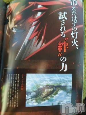 長岡デリヘル 奥様特急 長岡店(オクサマトッキュウナガオカテン) みき(37)の11月29日写メブログ「日記遅れてすみませんm(__)m」