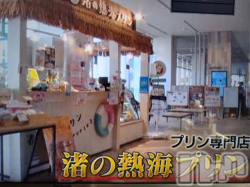 長岡デリヘル 奥様特急 長岡店(オクサマトッキュウナガオカテン) みき(37)の12月10日写メブログ「本日出勤ですm(__)m」