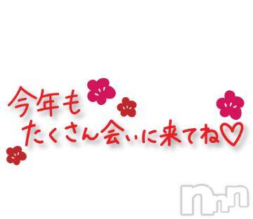 長岡デリヘル 奥様特急 長岡店(オクサマトッキュウナガオカテン) みき(37)の1月14日写メブログ「おはようございますm(__)m出勤しました」