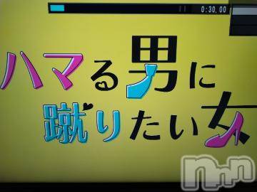 長岡デリヘル 奥様特急 長岡店(オクサマトッキュウナガオカテン) みき(37)の1月28日写メブログ「２７日金曜日まとめてのお礼」