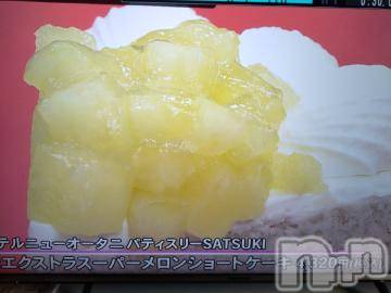 長岡デリヘル 奥様特急 長岡店(オクサマトッキュウナガオカテン) みき(37)の2月19日写メブログ「ありがとうありがとうm(_ _)m」