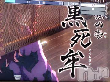 長岡デリヘル 奥様特急 長岡店(オクサマトッキュウナガオカテン) みき(37)の4月30日写メブログ「おはようございますm(__)m」