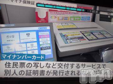 長岡デリヘル 奥様特急 長岡店(オクサマトッキュウナガオカテン) みき(37)の5月24日写メブログ「２１日日曜日まとめてのお礼」